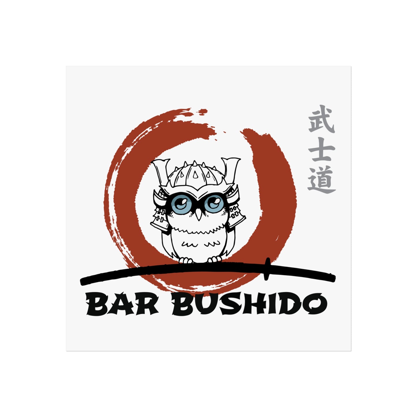 Bar Bushido Art Series Giclée Poster - Color Logo