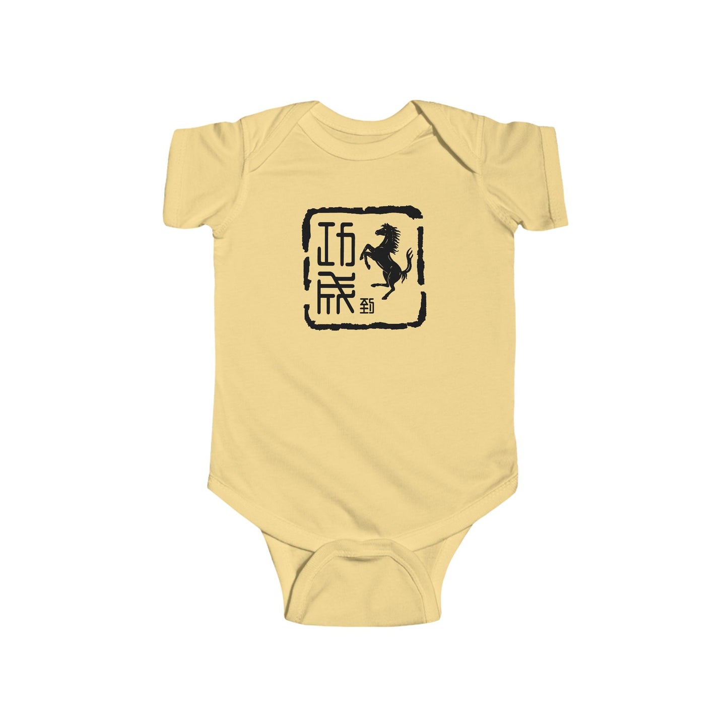 Zodiac Year of the Horse (2025+) Vintage Retro Art SeriesCotton Jersey Baby Bodysuit - Combo Logo