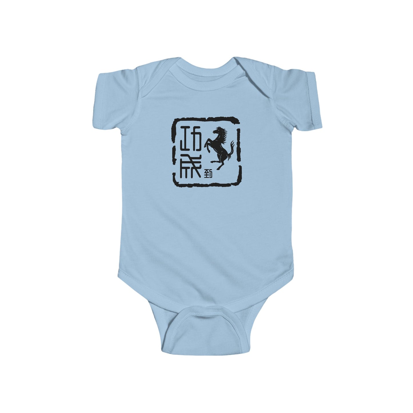 Zodiac Year of the Horse (2025+) Vintage Retro Art SeriesCotton Jersey Baby Bodysuit - Combo Logo