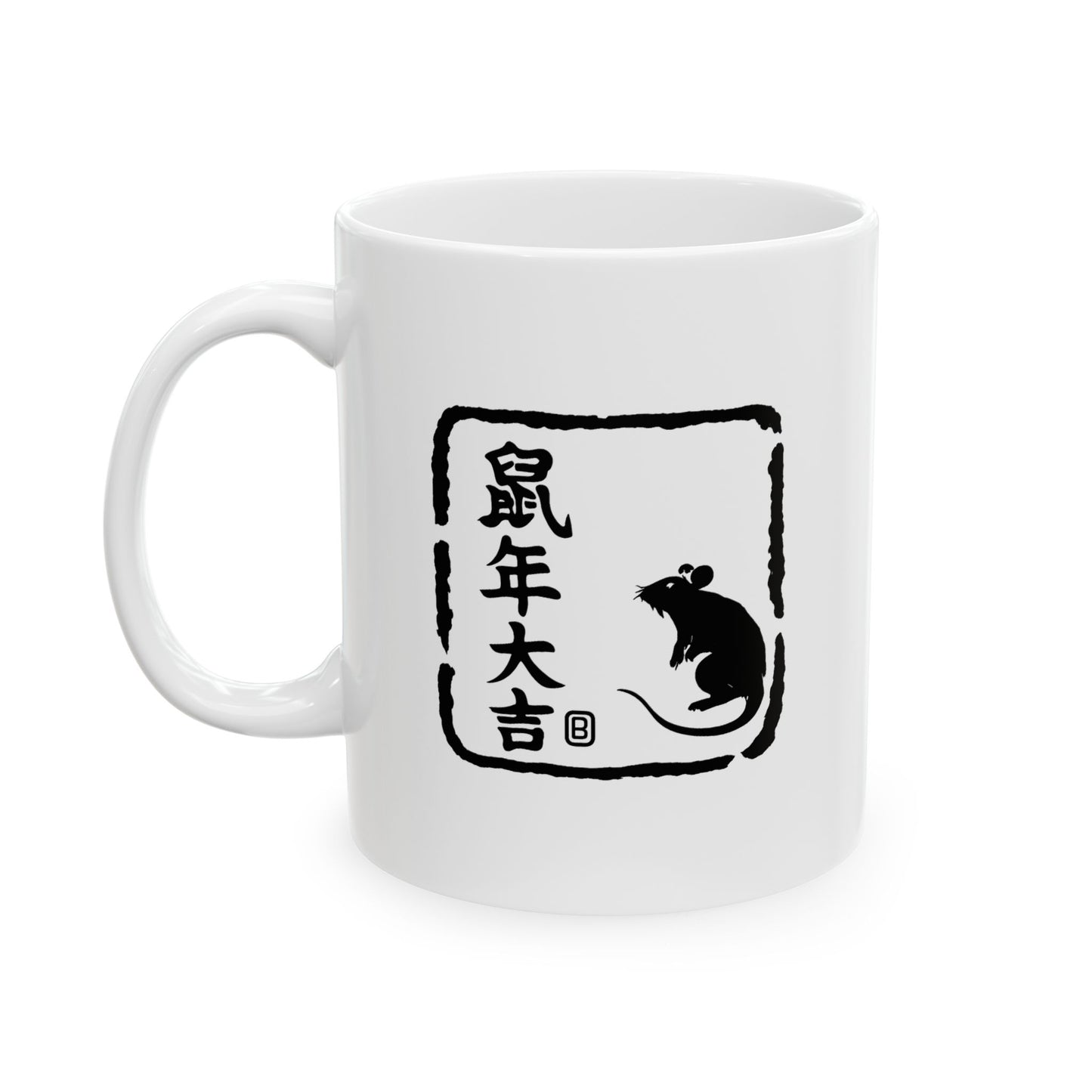 Zodiac Year of the Rat (2020+) Vintage Retro Art Series Ceramic Mug - Combo Logo