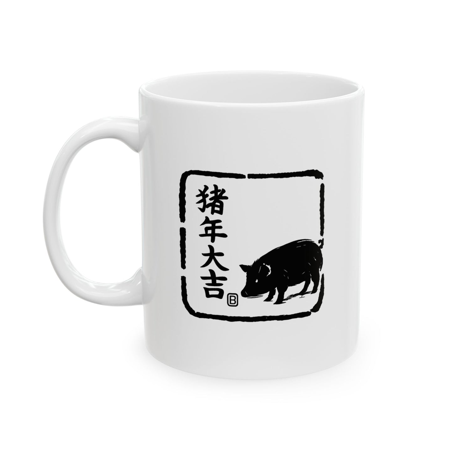 Zodiac Year of the Pig (2019+) Vintage Retro Art Series Ceramic Mug - Combo Logo