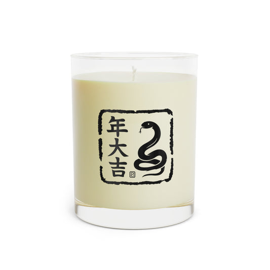 Zodiac Year of the Snake (2025+) Vintage Retro Scented Candle - Combo Logo