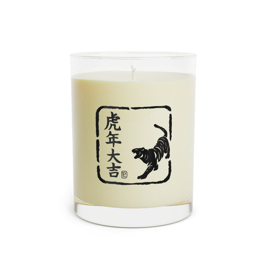 Zodiac Year of the Tiger (2022+) Vintage Retro Scented Candle - Combo Logo