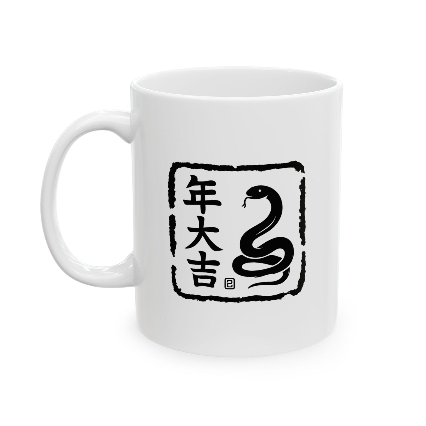 Zodiac Year of the Snake (2025+) Vintage Retro Art Series Ceramic Mug - Combo Logo