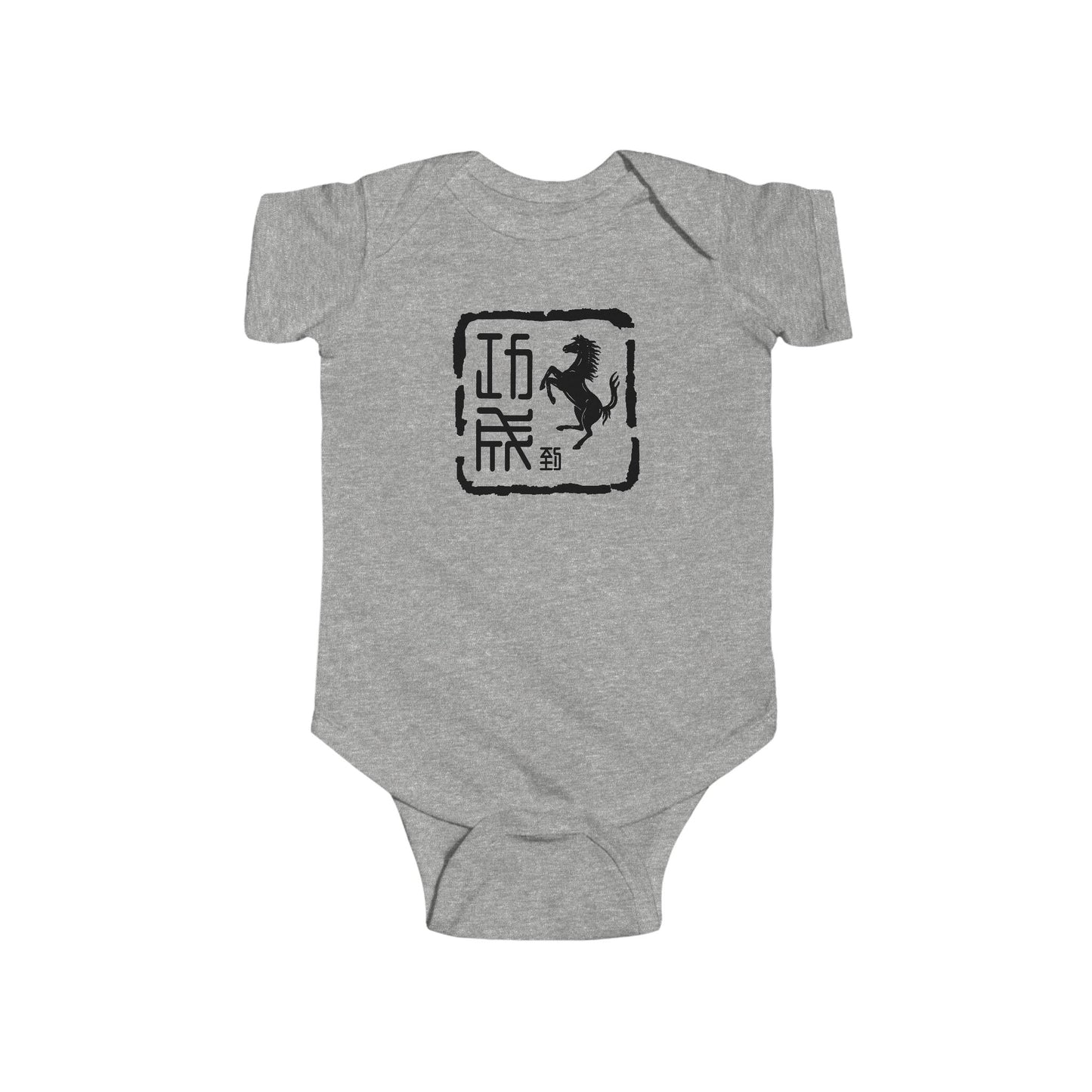 Zodiac Year of the Horse (2025+) Vintage Retro Art SeriesCotton Jersey Baby Bodysuit - Combo Logo