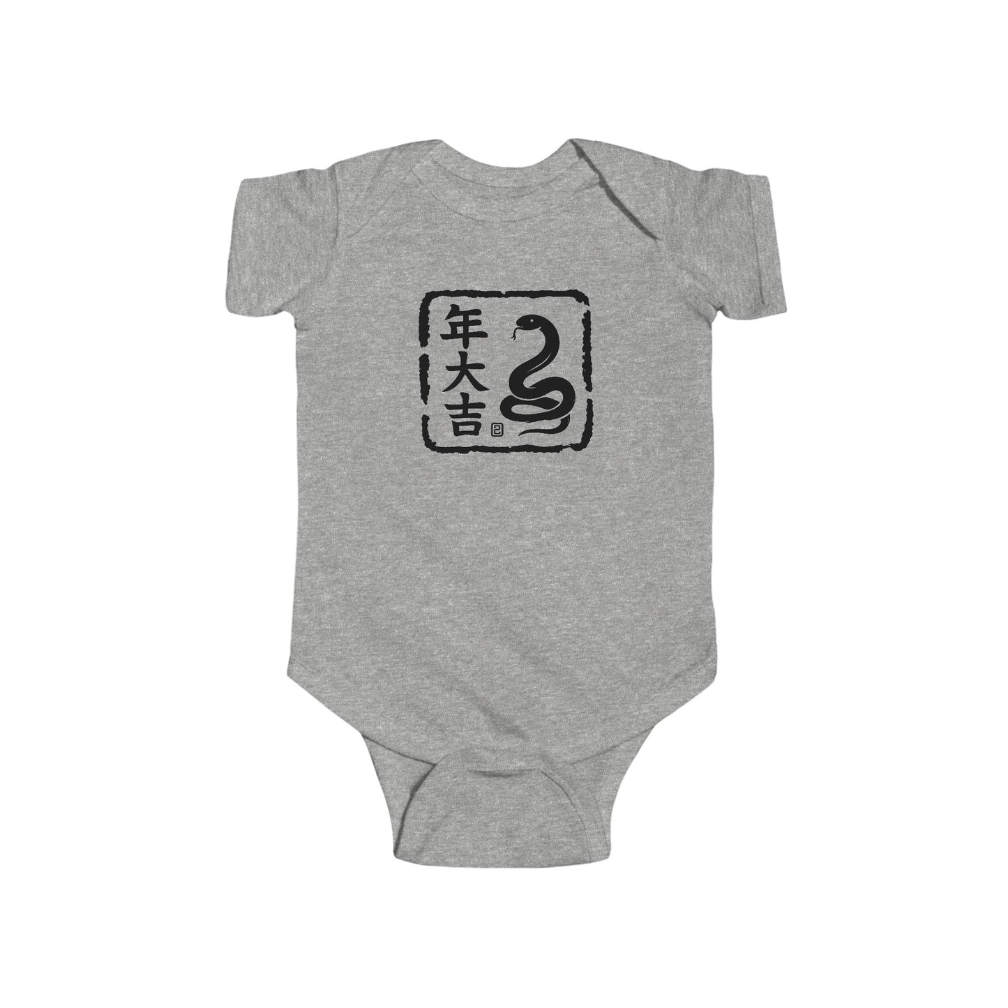 Zodiac Year of the Snake (2025+) Vintage Retro Art Series Cotton Jersey Baby Bodysuit - Combo Logo
