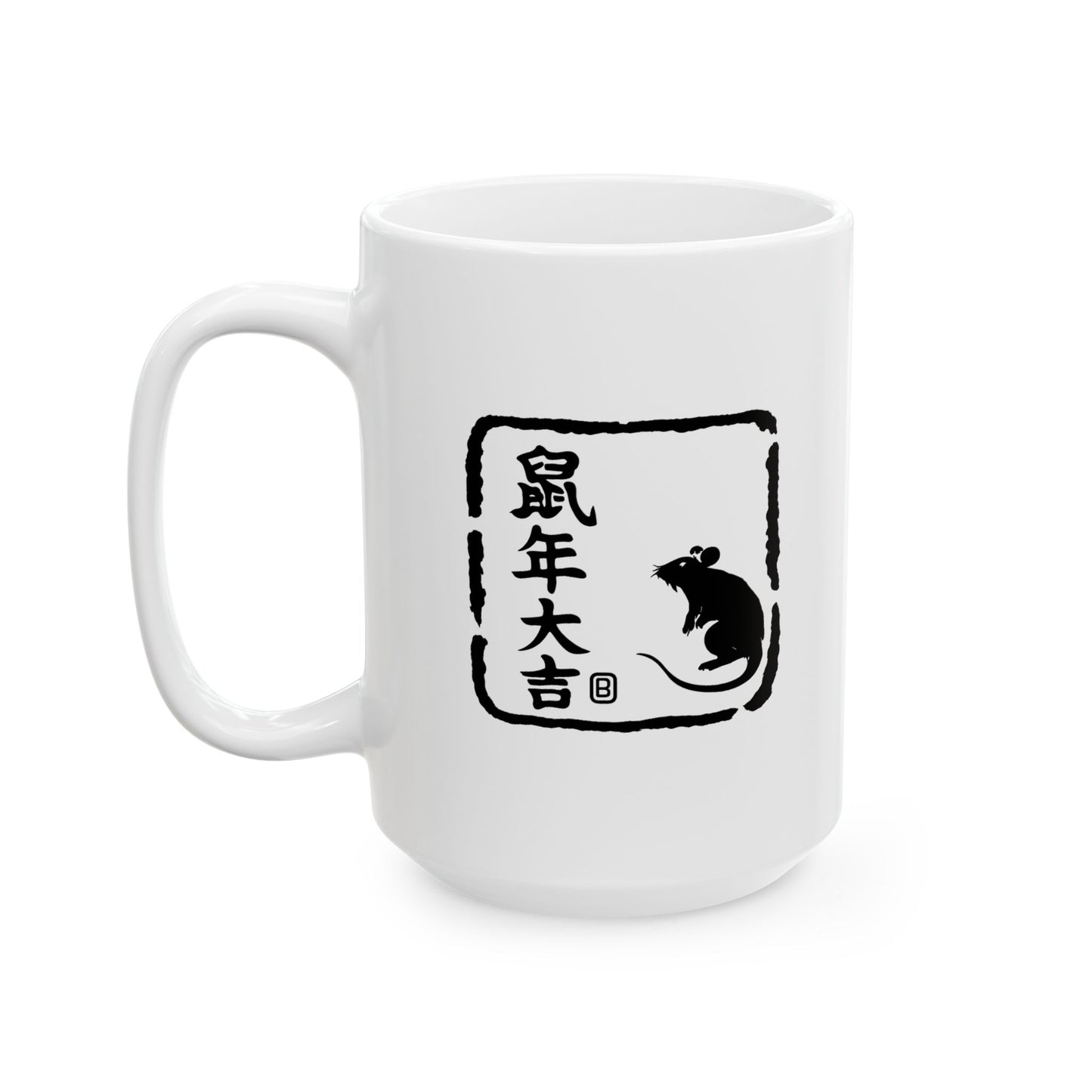 Zodiac Year of the Rat (2020+) Vintage Retro Art Series Ceramic Mug - Combo Logo