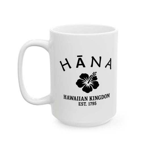 Hana Hawaii Vintage Retro Ceramic Mug - Black Logo