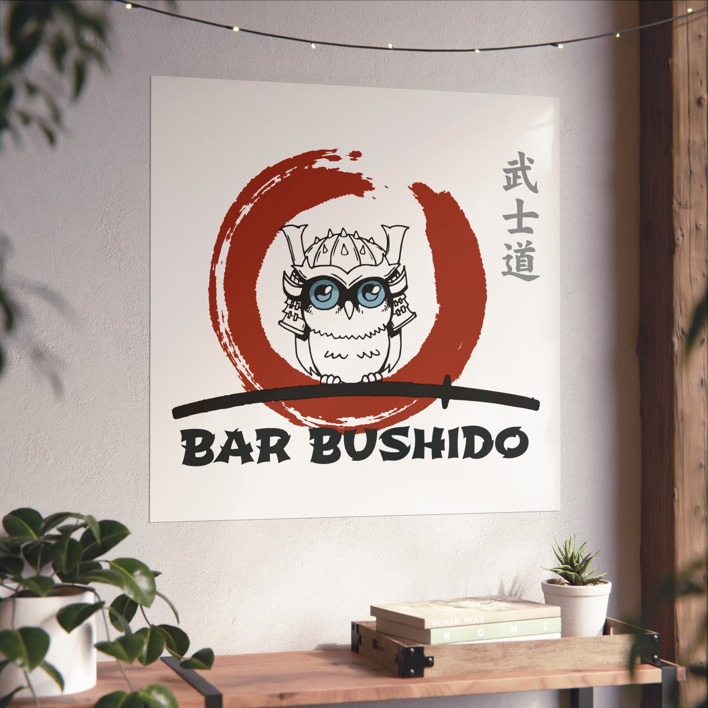 Bar Bushido Art Series Giclée Poster - Color Logo