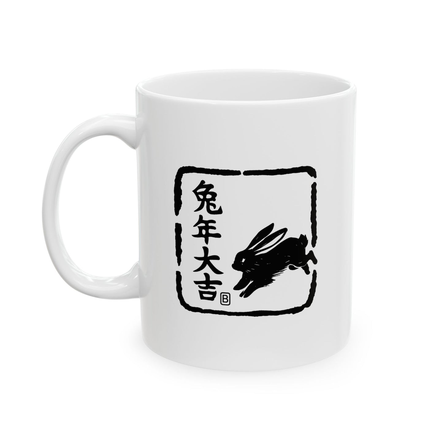 Zodiac Year of the Rabbit (2023+) Vintage Retro Art Series Ceramic Mug - Combo Logo