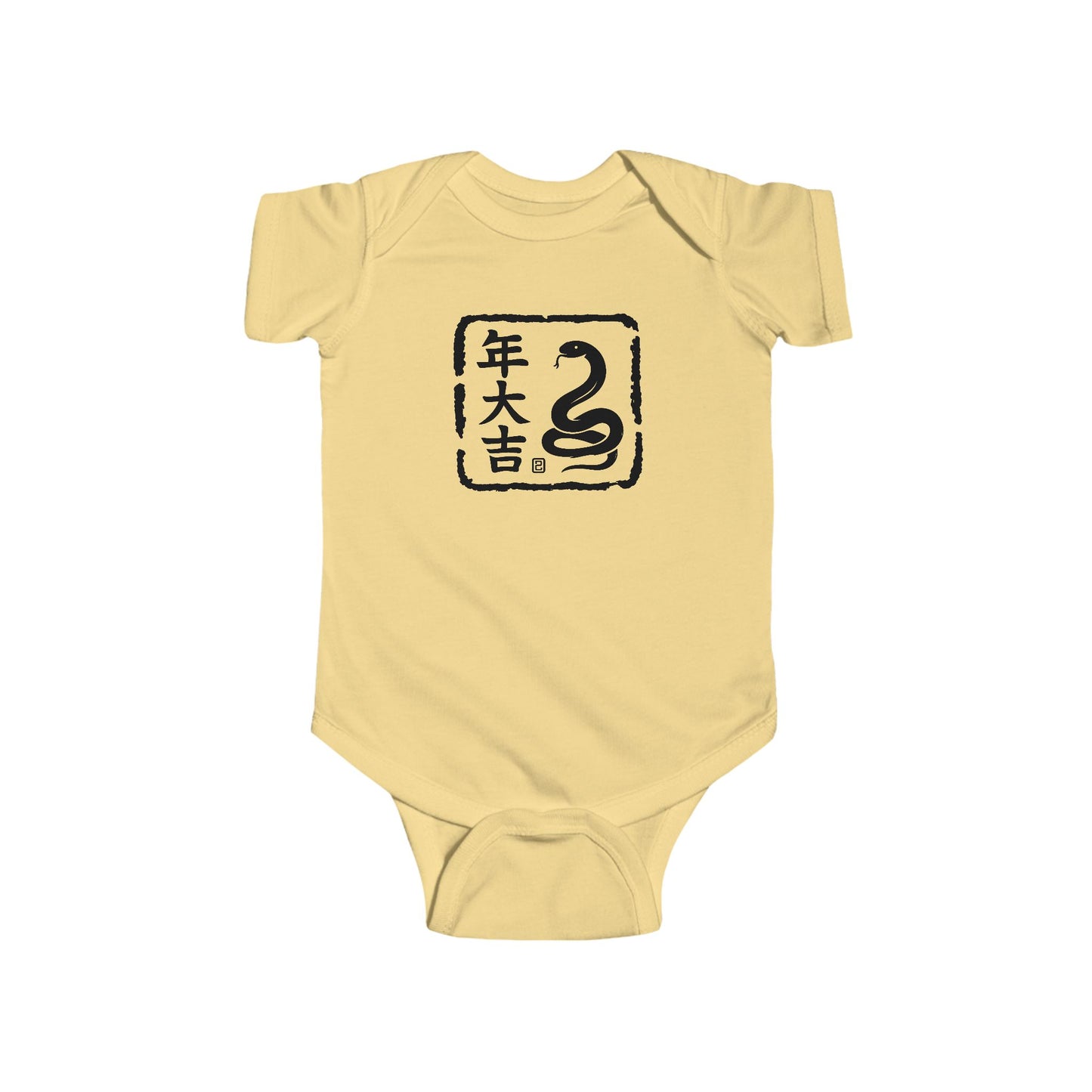 Zodiac Year of the Snake (2025+) Vintage Retro Art Series Cotton Jersey Baby Bodysuit - Combo Logo