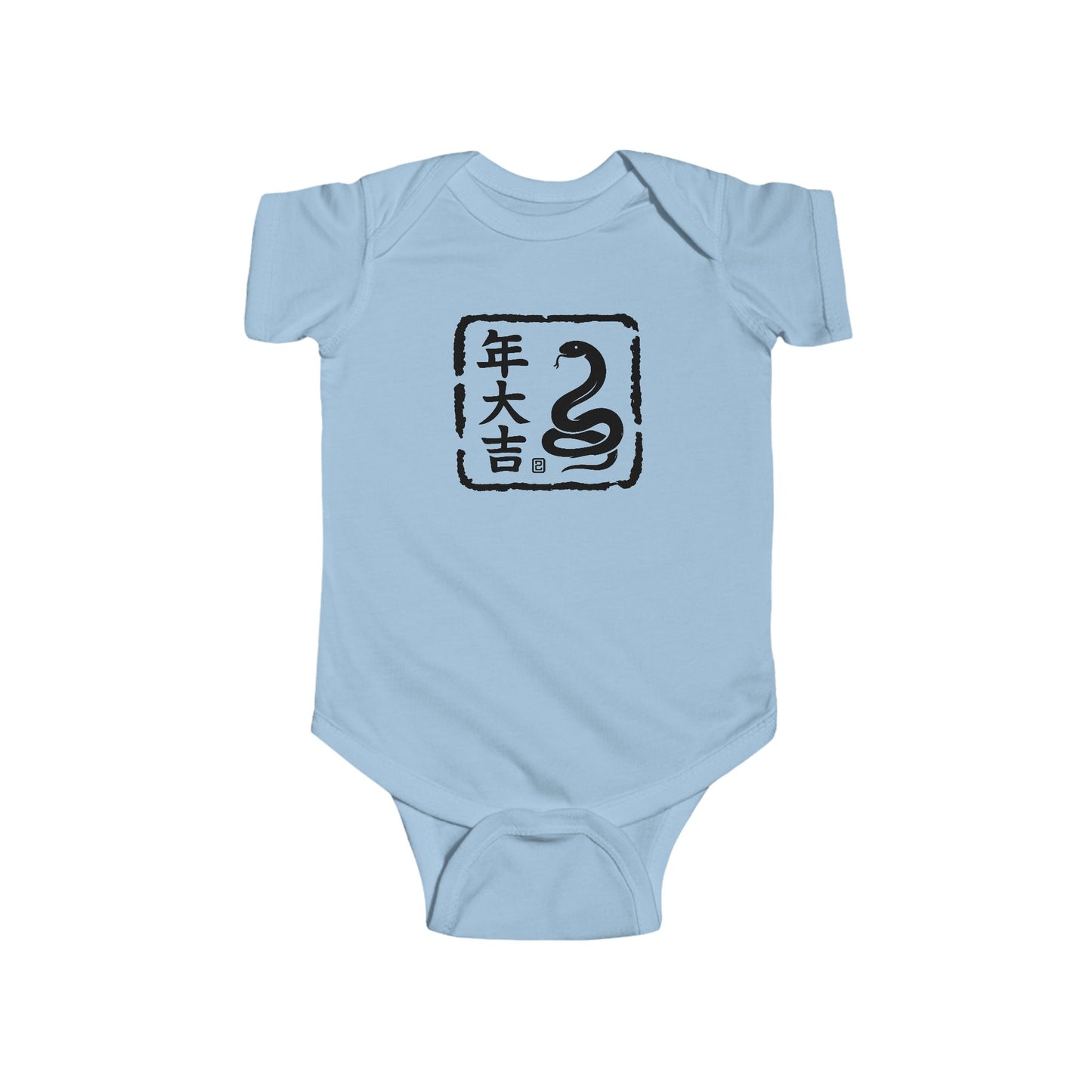 Zodiac Year of the Snake (2025+) Vintage Retro Art Series Cotton Jersey Baby Bodysuit - Combo Logo