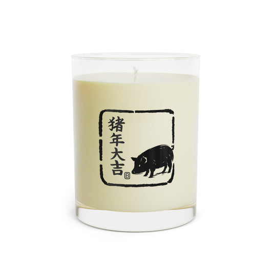 Zodiac Year of the Pig (2019+) Vintage Retro Scented Candle - Combo Logo