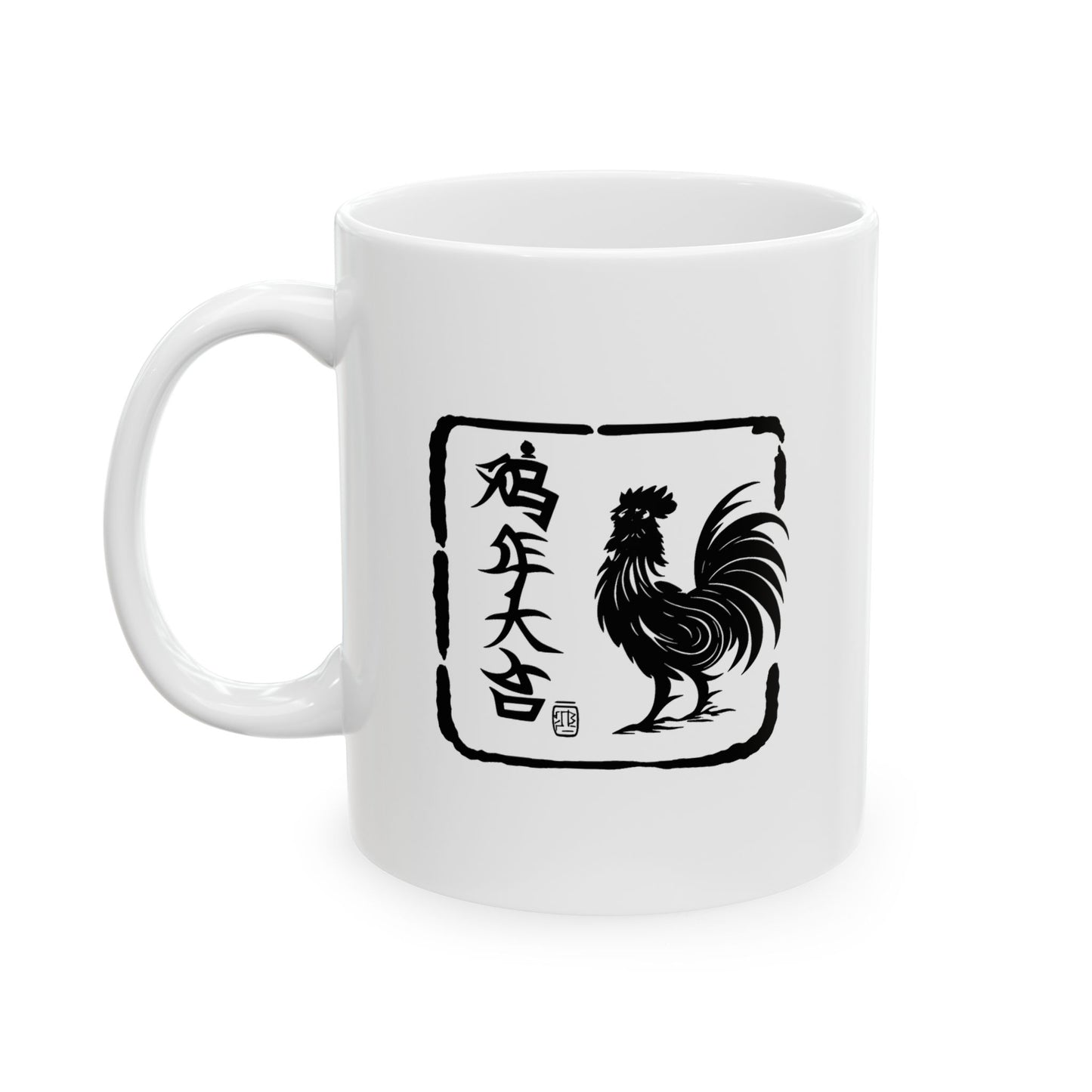 Zodiac Year of the Rooster (2017+) Vintage Retro Art Series Ceramic Mug - Combo Logo