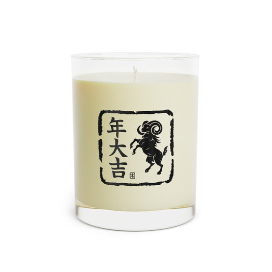 Zodiac Year of the Sheep (2015+) Vintage Retro Scented Candle - Combo Logo